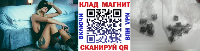 Купить наркотики сайты Зима COCAIN mega АМФЕТАМИН Мефедрон Альфа ПВП