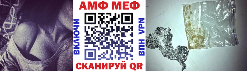 наркошоп  Зима  Amphetamine Розовый 