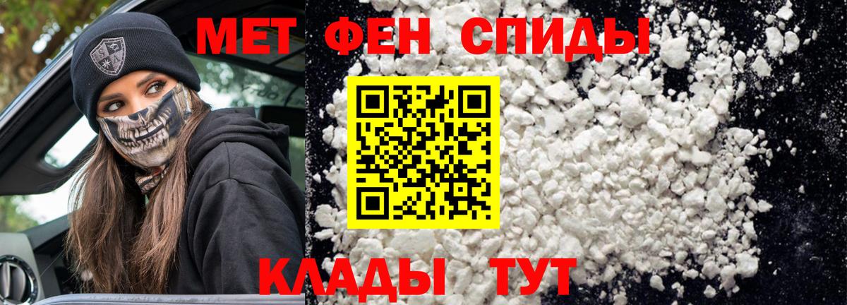 Зима  Amphetamine Розовый  Amphetamine  Вход с VPN 