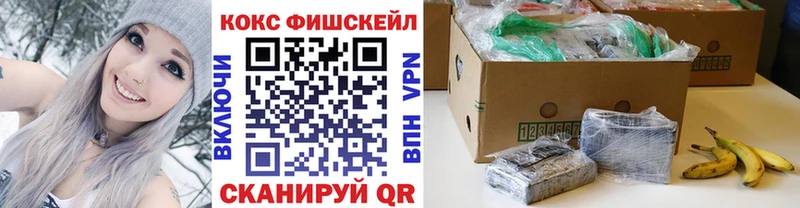 где можно купить наркотик Зима Кокаин VHQ