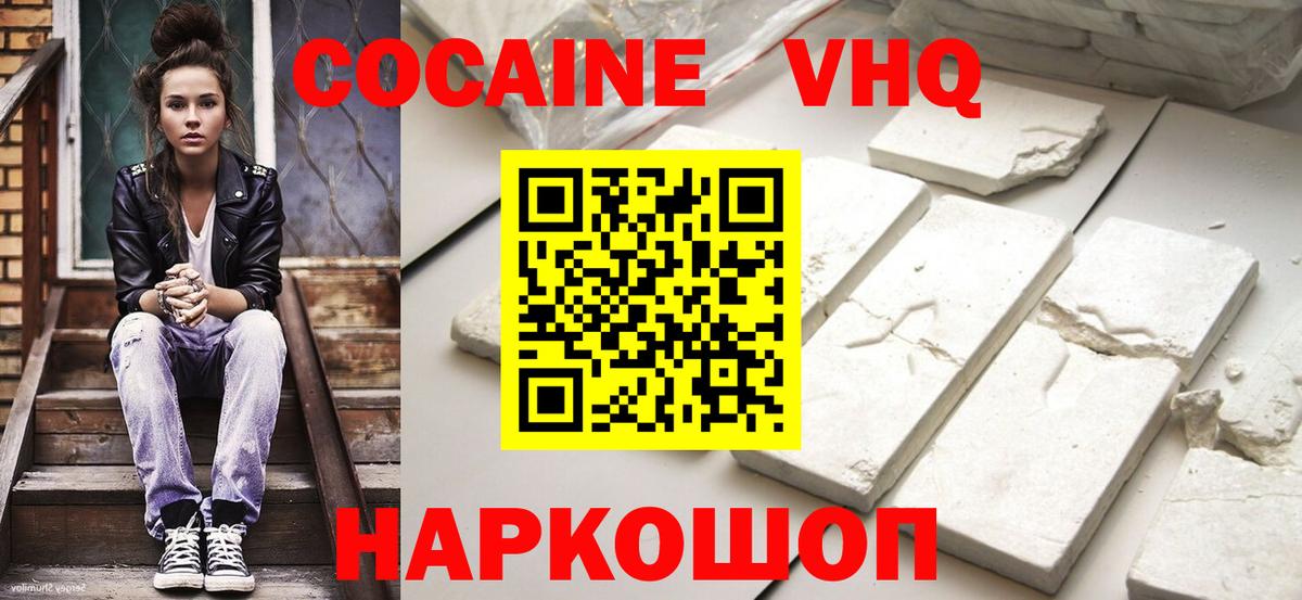 COCAIN Fish Scale Зима