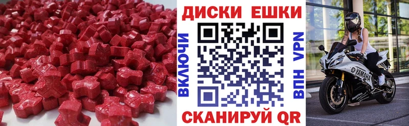 Ecstasy Philipp Plein  купить закладку  Зима 
