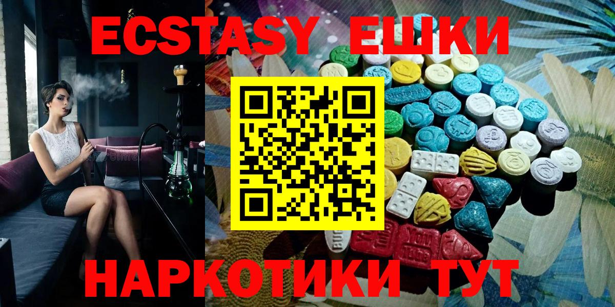 Зима  Экстази XTC  Экстази  Вход с VPN 