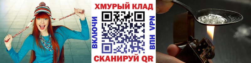 ГЕРОИН Heroin Зима
