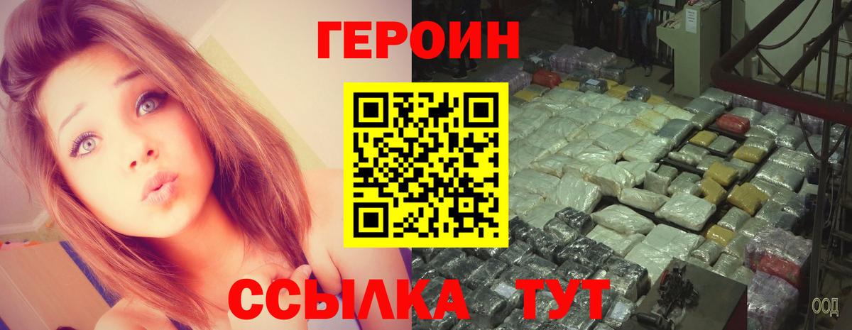 Героин афганец Зима
