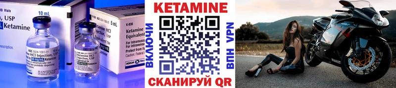 Кетамин VHQ blacksprut ONION Зима