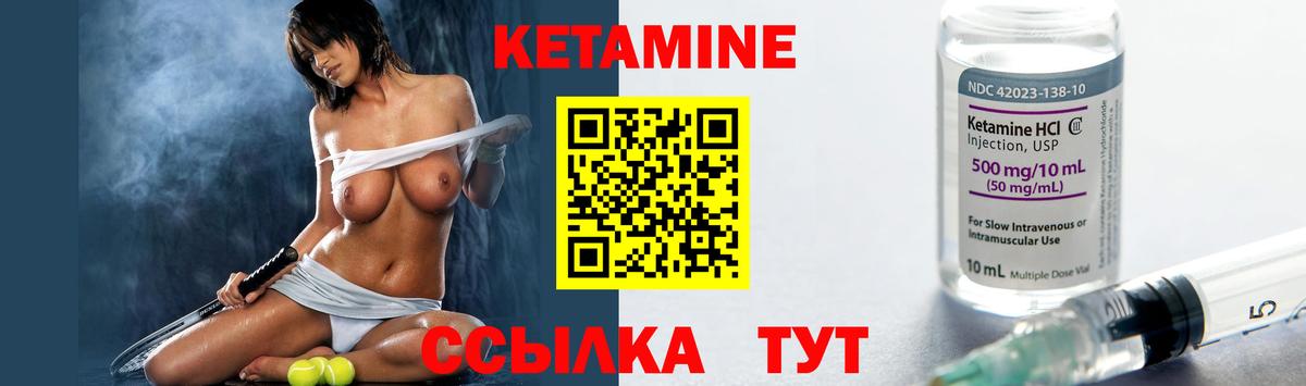 Зима  mega ссылка  КЕТАМИН ketamine  Вход с VPN  КЕТАМИН ketamine 