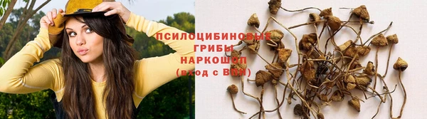 бутик Бронницы