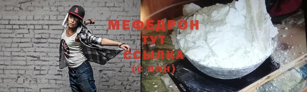 сатива Верхний Тагил