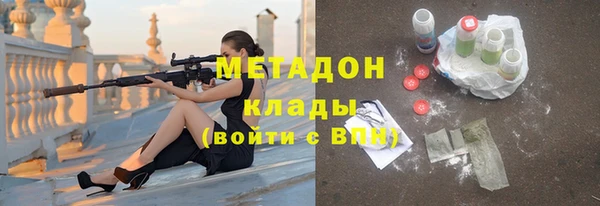 кокс Бородино