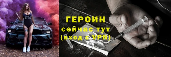 кокс Бородино