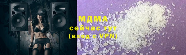 кристаллы Бугульма
