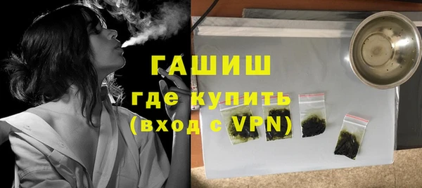 кристаллы Бугульма