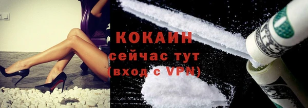 кристаллы Бугульма