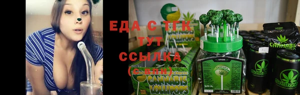 бутик Бронницы