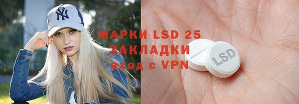 бутик Бронницы