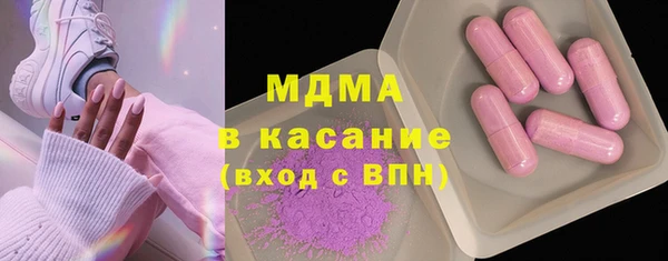 эйфоретик Баксан