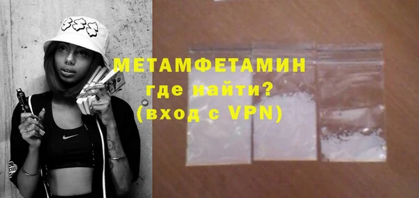бутик Бронницы