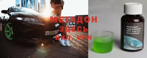 кристаллы Бугульма