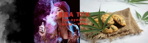 кристаллы Бугульма