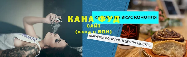бутик Бронницы