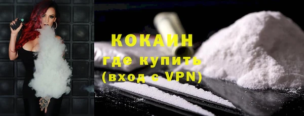 кристаллы Бугульма