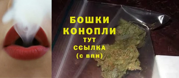 кристаллы Бугульма