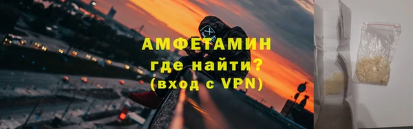 кристаллы Бугульма