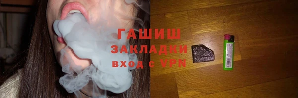 бутик Бронницы
