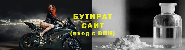 кристаллы Бугульма