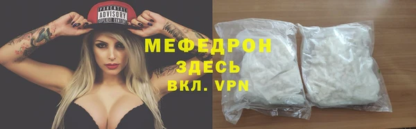 спиды Верея