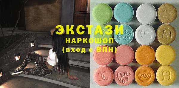 бутик Бронницы