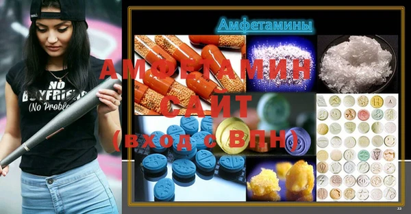 кристаллы Бугульма