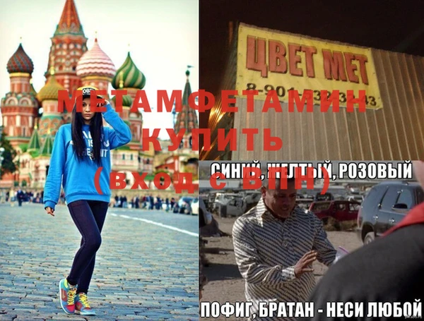 сатива Верхний Тагил