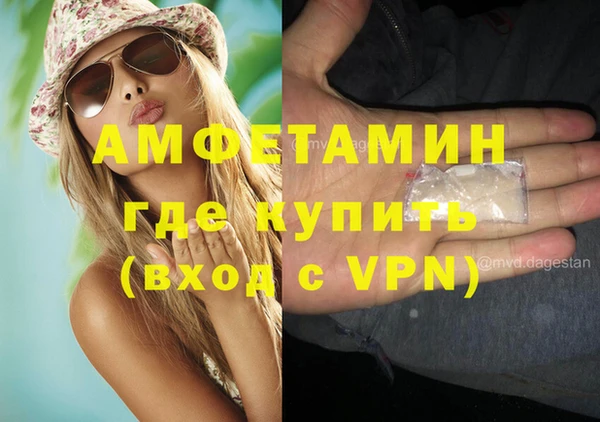 кристаллы Бугульма