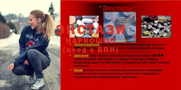 кристаллы Бугульма