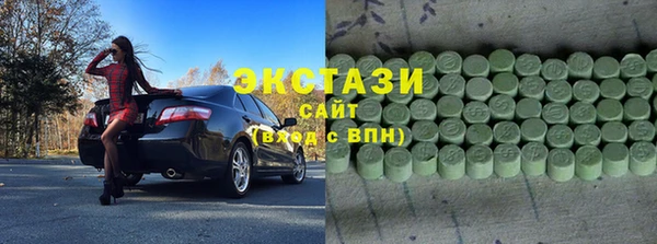 бутик Бронницы