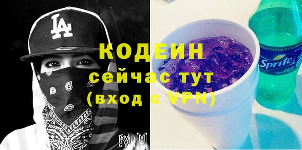 кристаллы Бугульма