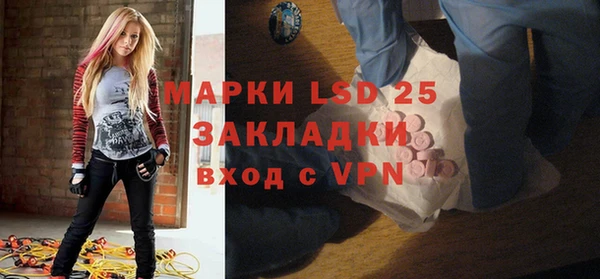 бутик Бронницы