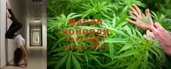 кокс Бородино
