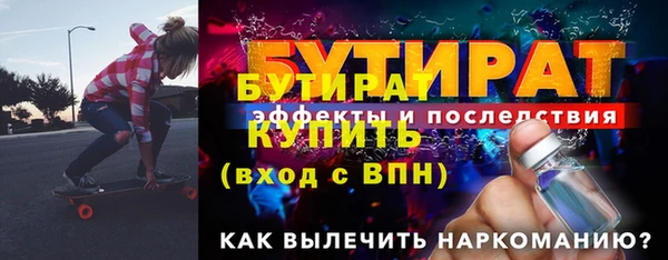 спиды Верея