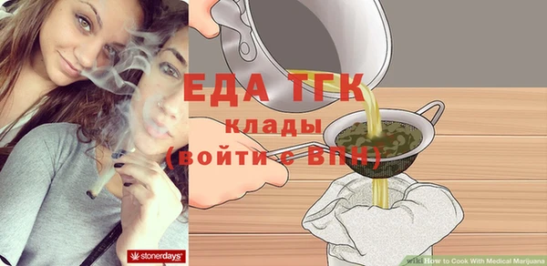 кокс Бородино
