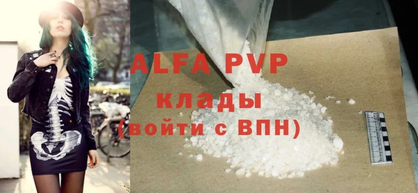бутик Бронницы