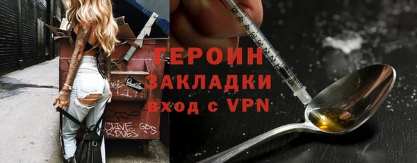 бутик Бронницы