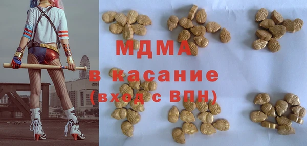сатива Верхний Тагил
