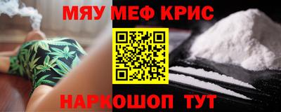 скорость mdpv Беслан