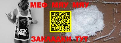 прущие крисы Бийск