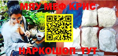 скорость mdpv Беслан