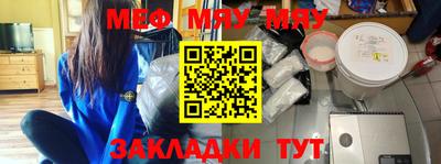 прущие крисы Бийск