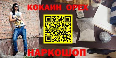 мефедрон мука Берёзовский